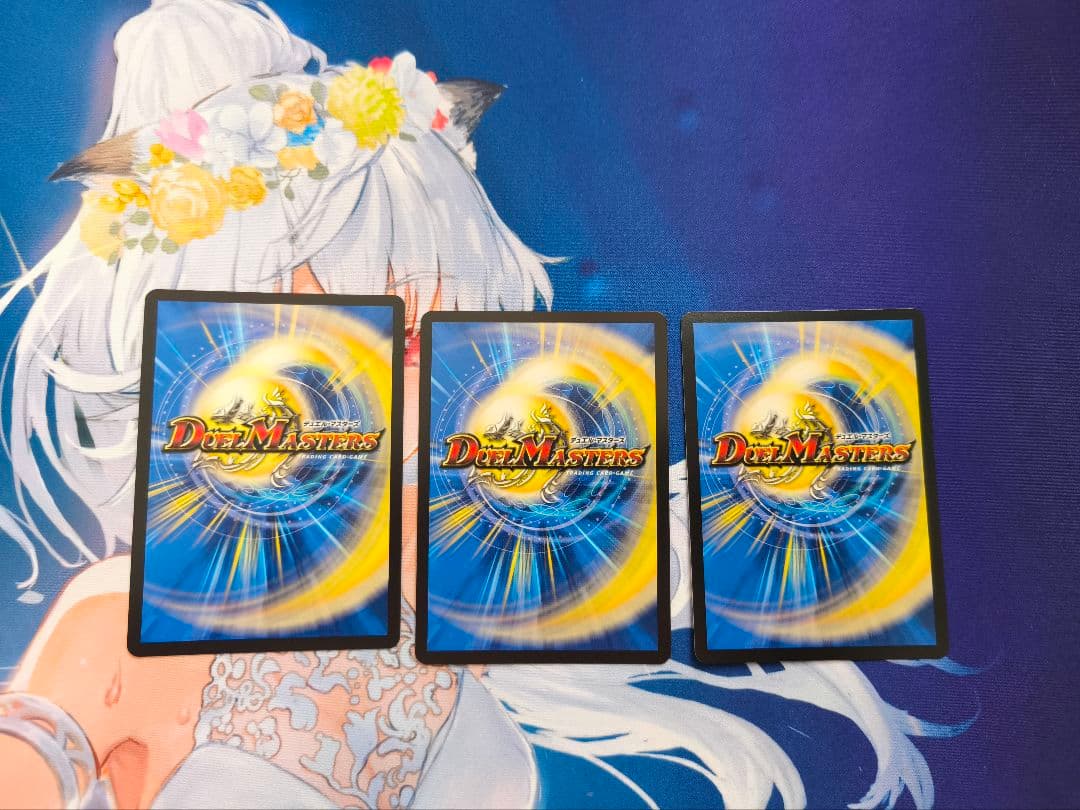 パーフェクトペテンシー 3枚セット