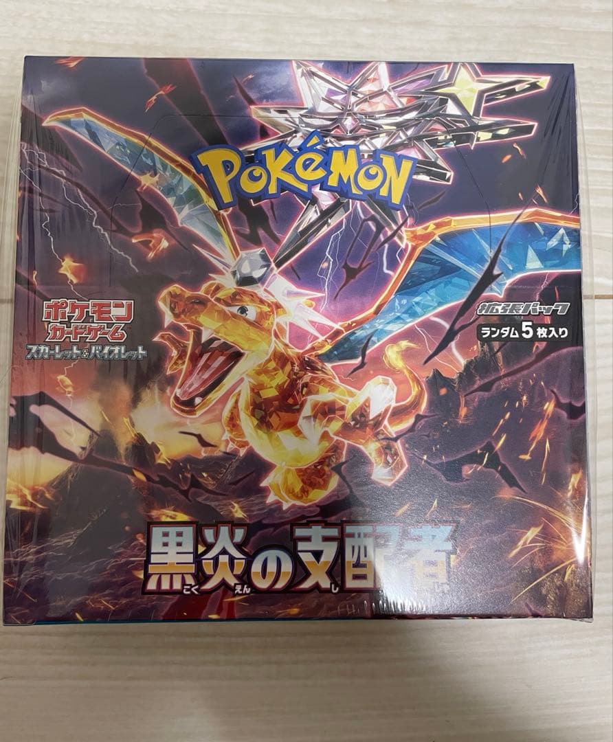 【全てシュリ付】【匿名追跡】ポケモンカードBOXまとめ売り