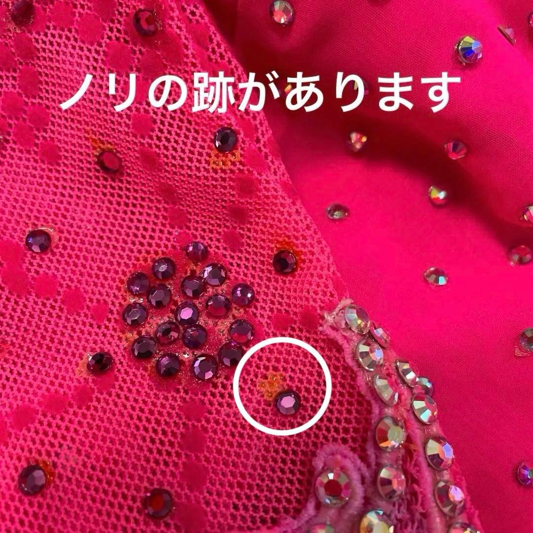 社交ダンス　スタンダードドレス　ショッキングピンク　ファーバングルおまけ付き