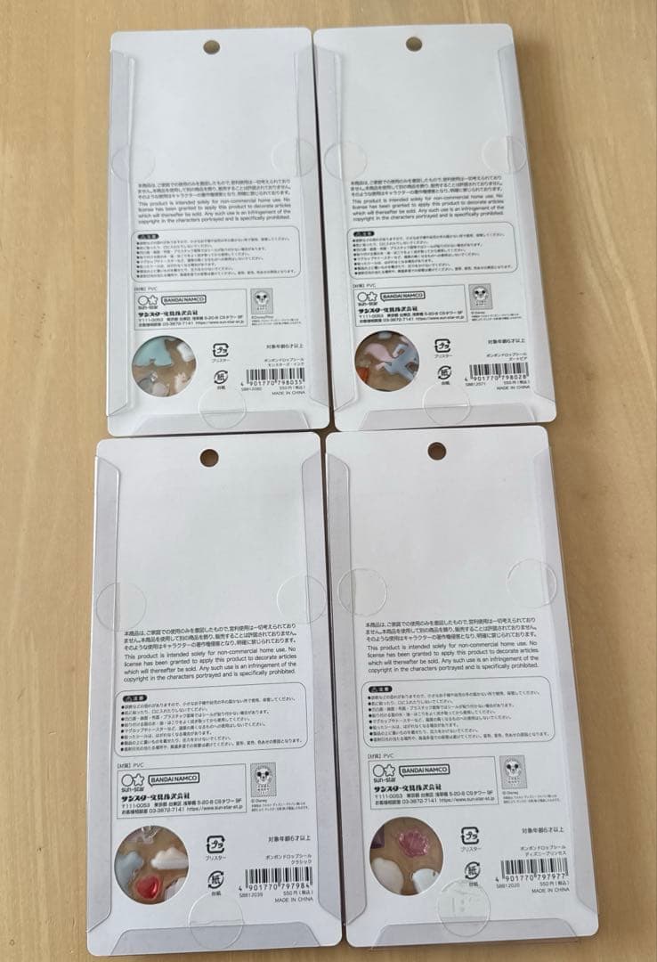 正規品　ディズニー　ボンボンドロップシール　4枚セット