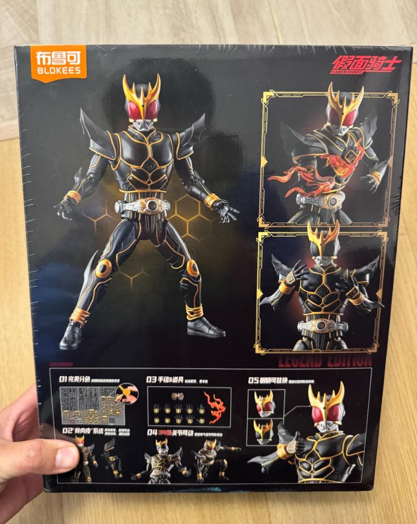 新品 BLOKEES 仮面ライダークウガ 可動式 アクション フィギュア