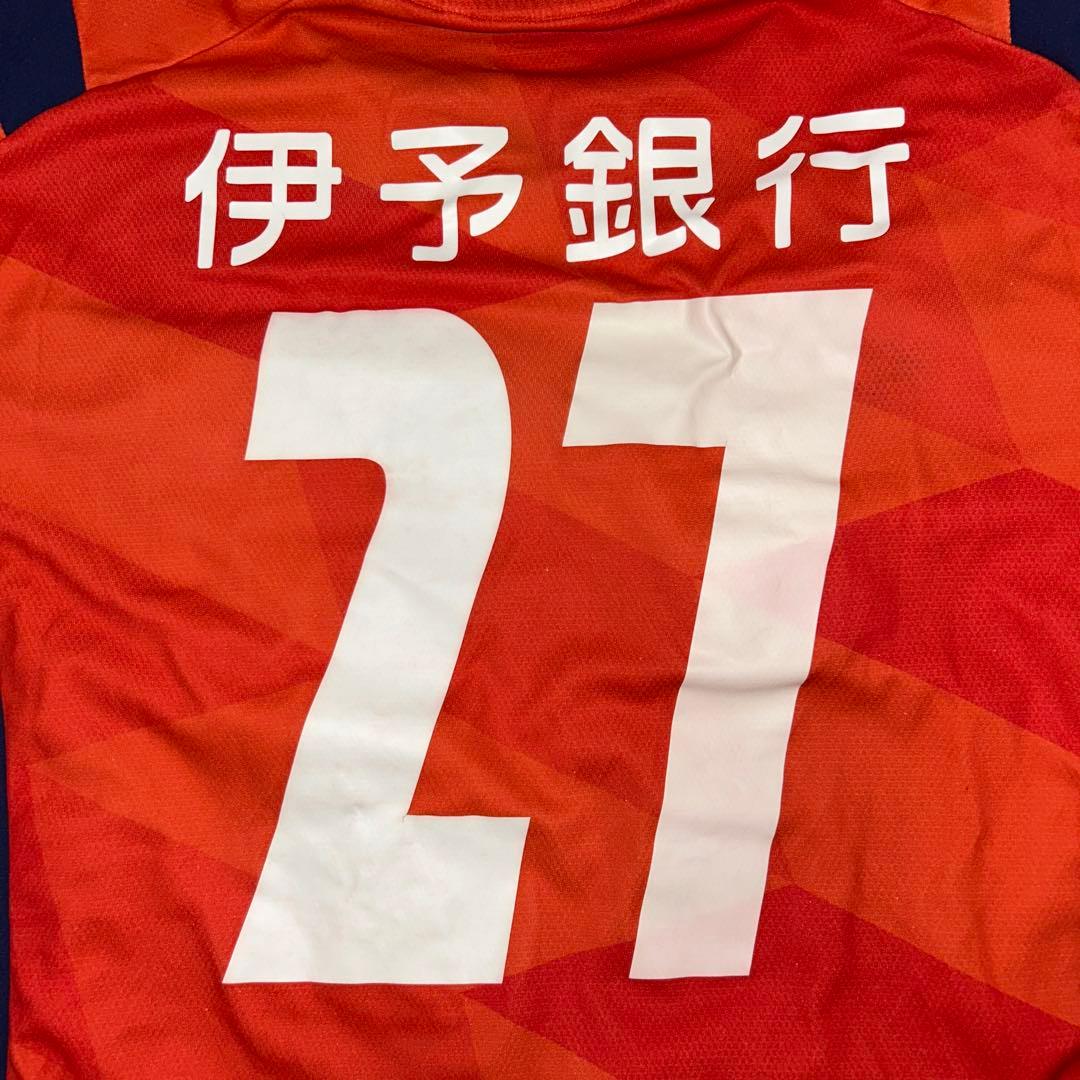 愛媛FC 公式ゲームウェア　『選手支給品』※12月末まで