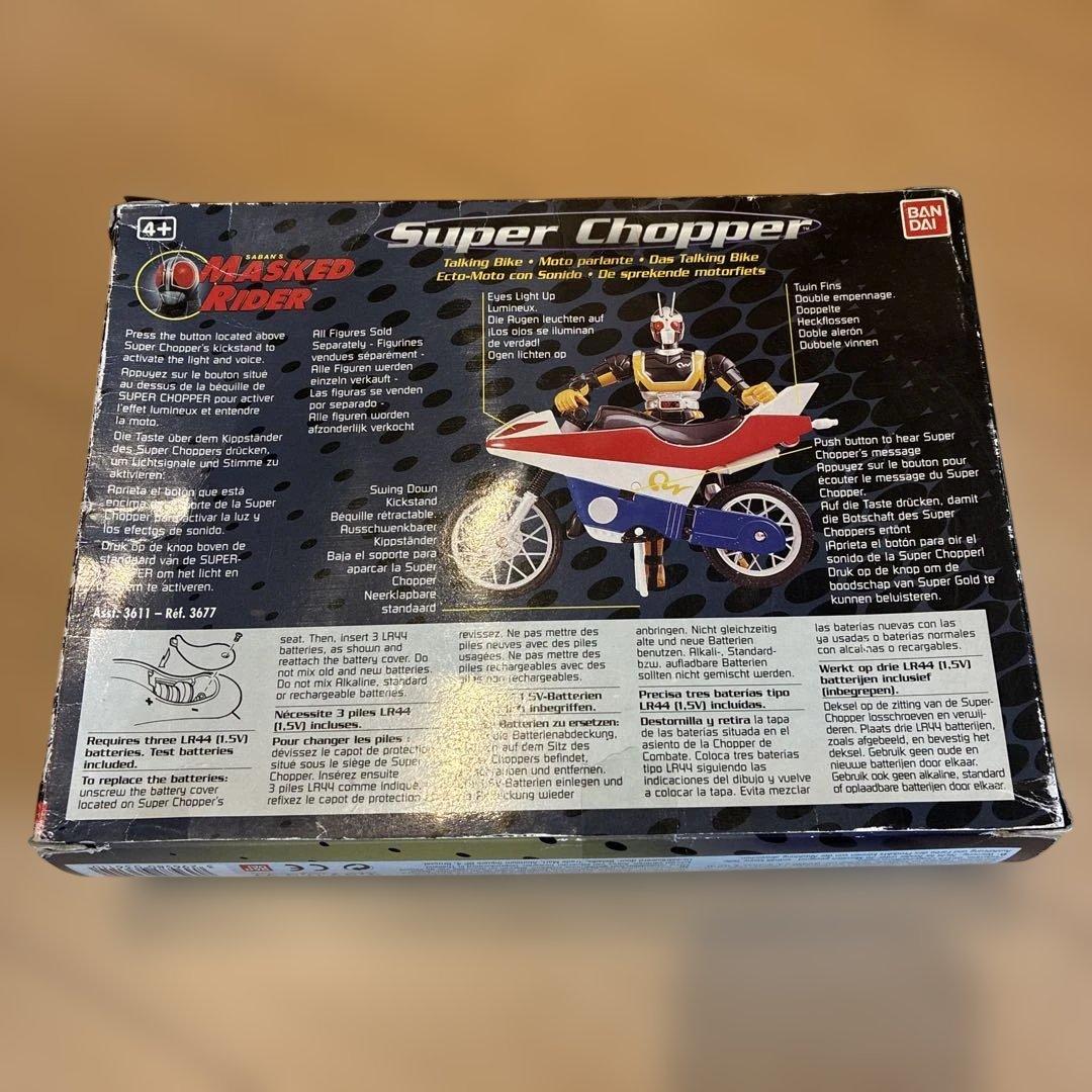 海外版　BANDAI 仮面ライダーBLACK RX ロボライダー　ロボイザー