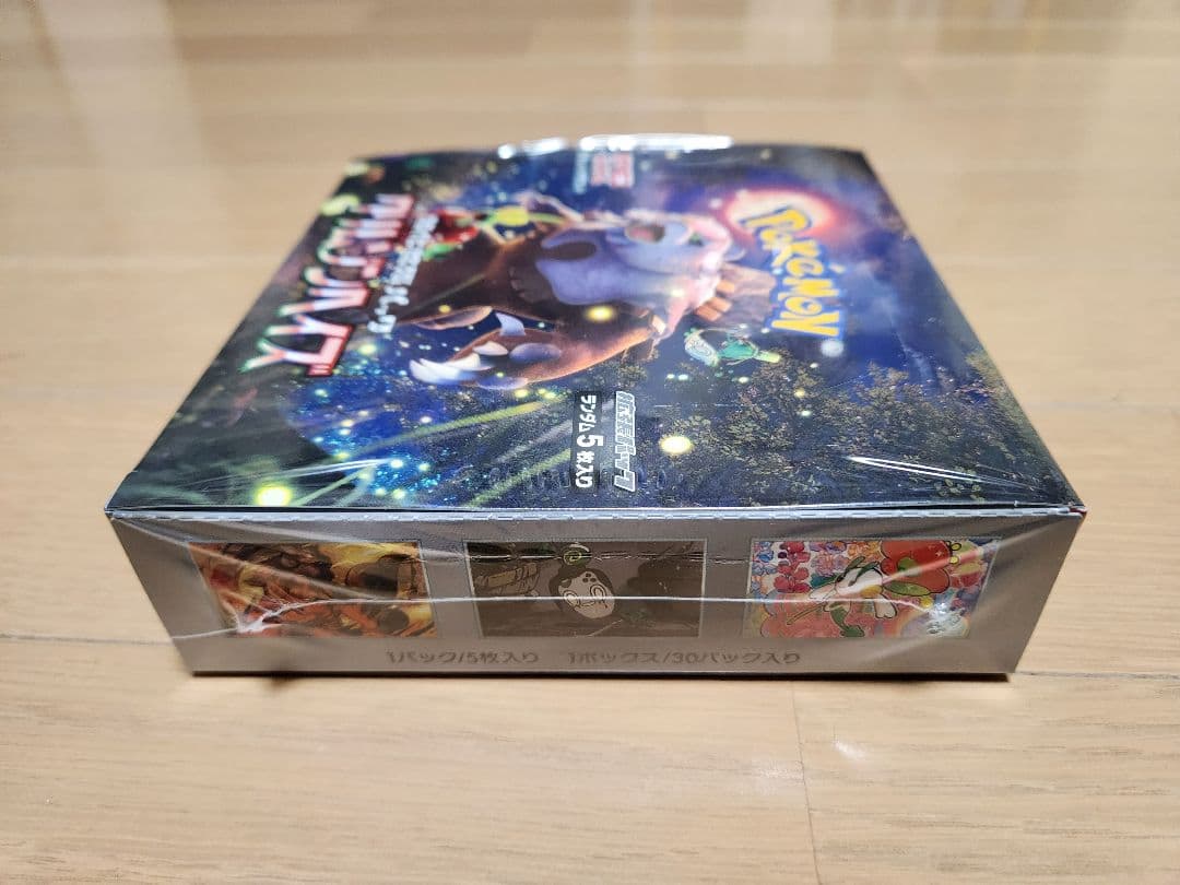 ポケモンカード クリムゾンヘイズボックスシュリンク付 未開封