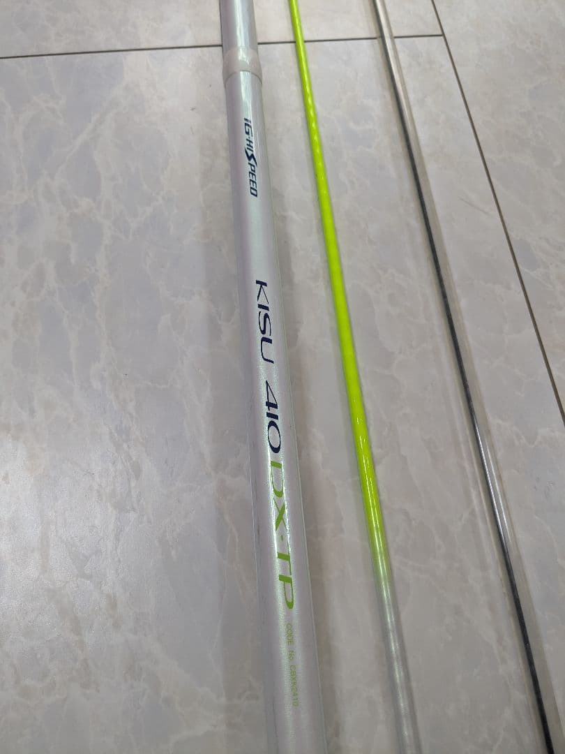 シマノ KISU 410 DX-TP 美品 中古