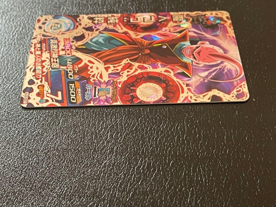 ドラゴンボールヒーローズ hj3-sec魔人ブウ 純粋