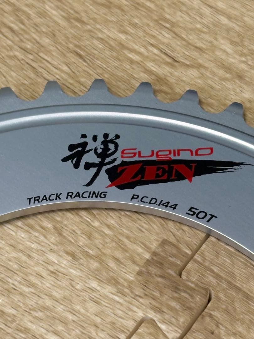 スギノ禅　50t 大ギア　ピスト　トラック　njs オリンピック　競輪