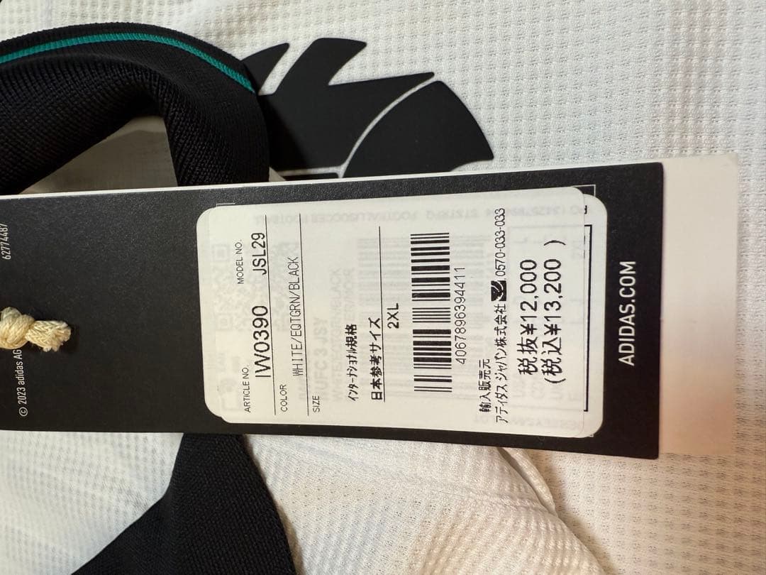 《レア！》ニューカッスル　ブルーノギマラインス　2XL