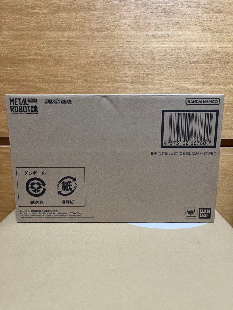 メタルロボット魂　ストライクフリーダム弐式　プラウドディフェンダー　インジャ弐式