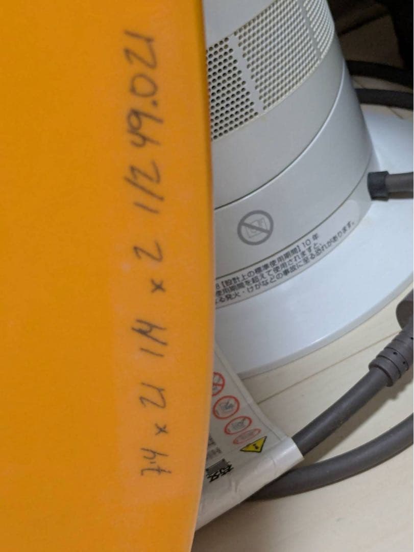 【NO BRAND】サーフボード セミロング