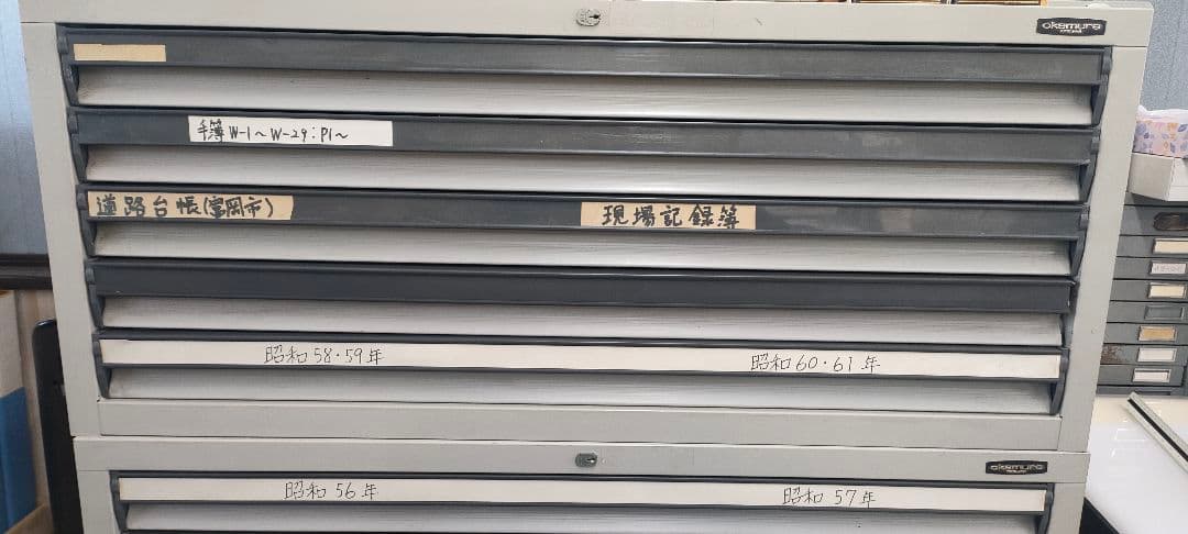 【引取限定】okamura マップケース3点セット ベース付き A1 中古品