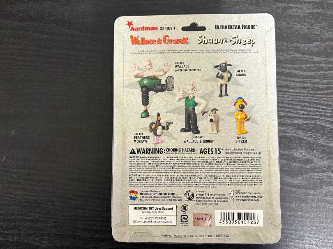 UDF No.423 アードマン・アニメーションズ #1 フェザーズ マッグロウ