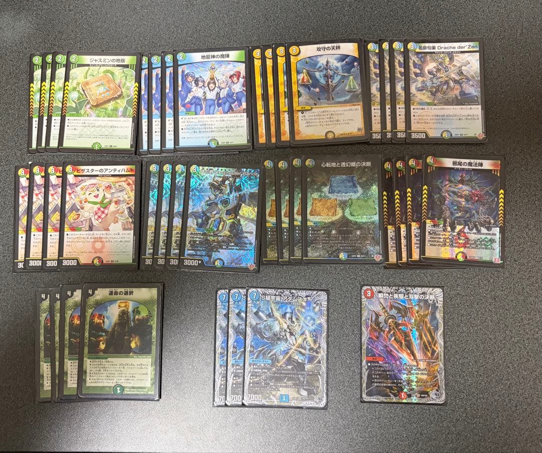 値下げ交渉歓迎！ デュエマまとめ売り 7デッキ