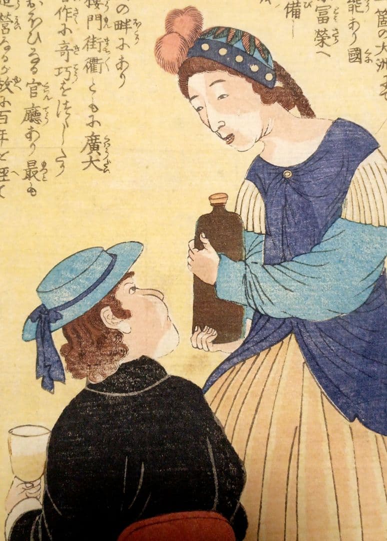 浮世絵版画、外国人物畫佛郎西（ふらんす)歌川芳虎画、文久元年5月出版