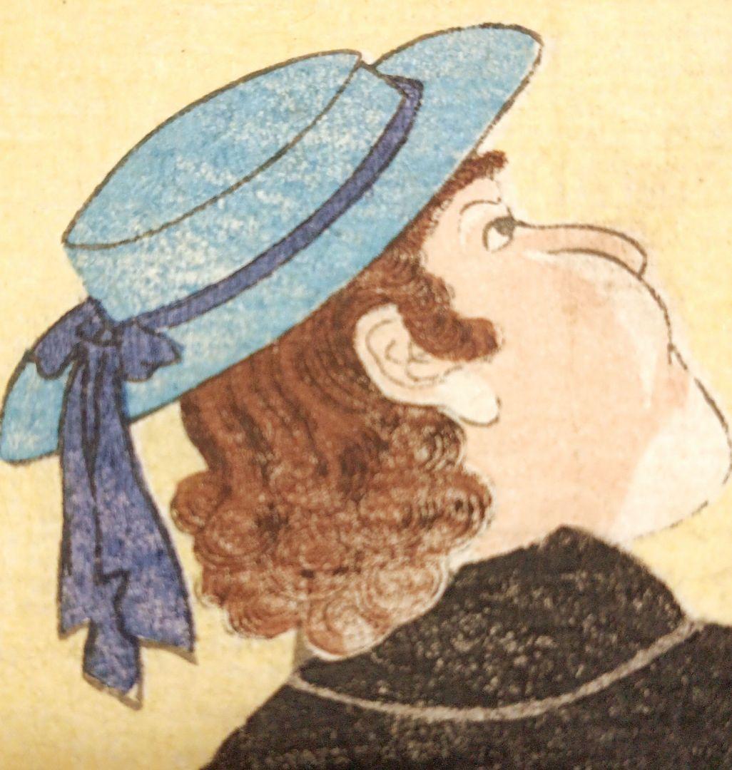 浮世絵版画、外国人物畫佛郎西（ふらんす)歌川芳虎画、文久元年5月出版