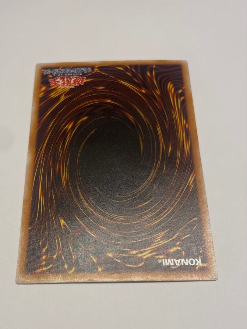 青艶　美品　ブルーアイズホワイトドラゴン　青眼の白龍 レリーフ sm-51