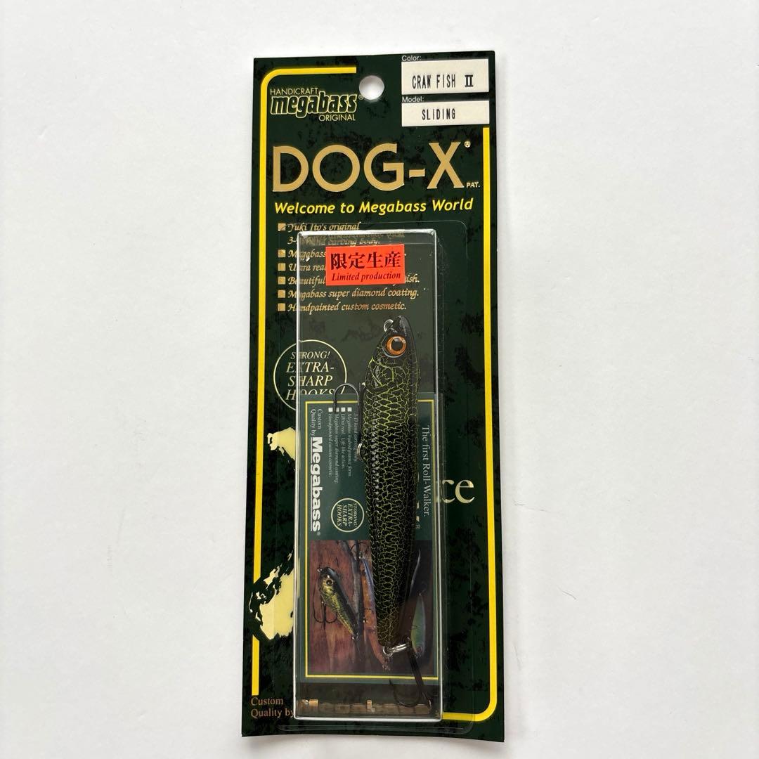 【希少・限定生産】メガバス ヴィンテージ復刻カラーＤＯＧーＸ ５色コンプリート