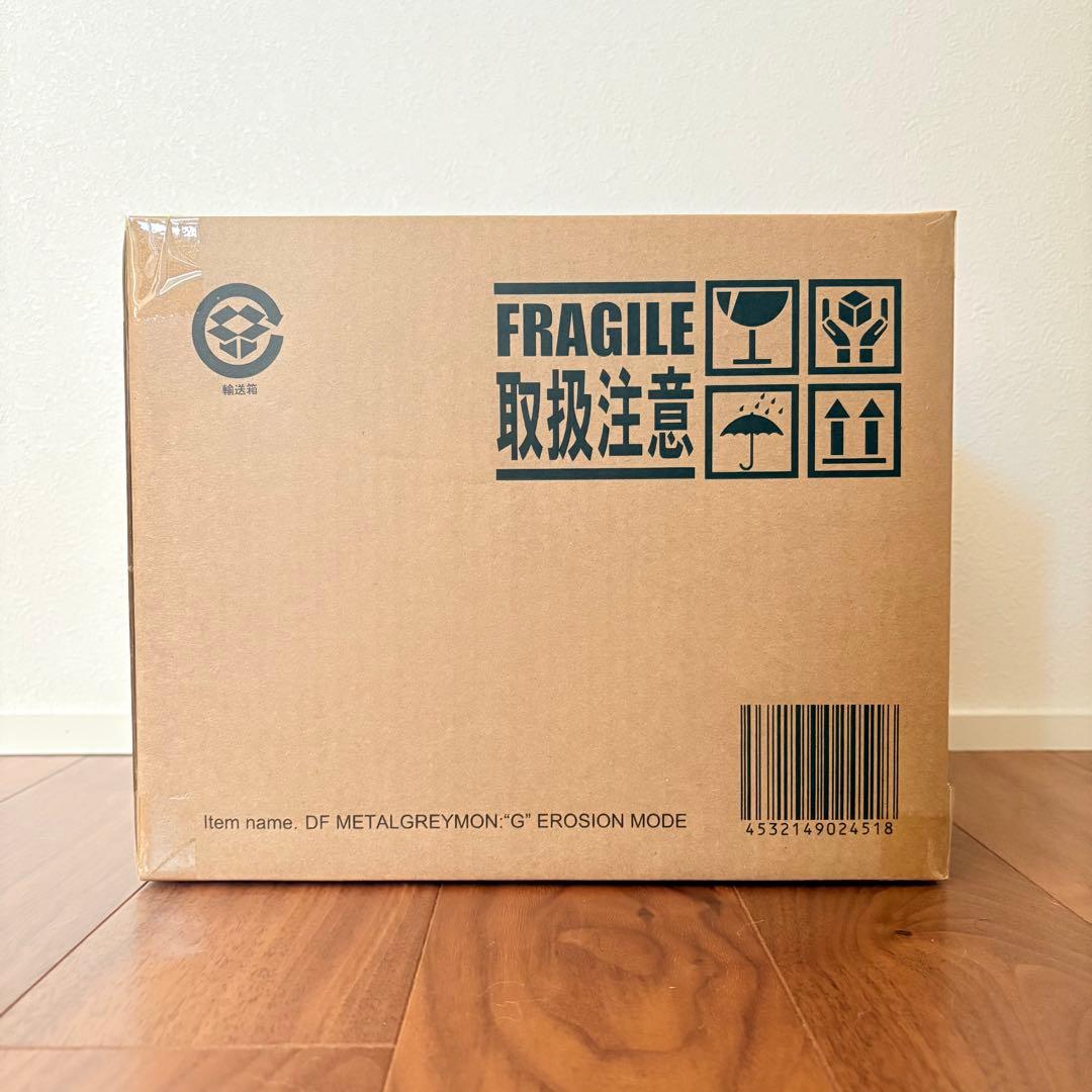 デフォリアル メタルグレイモン：G浸食モード　ゴジラ【新品未開封】