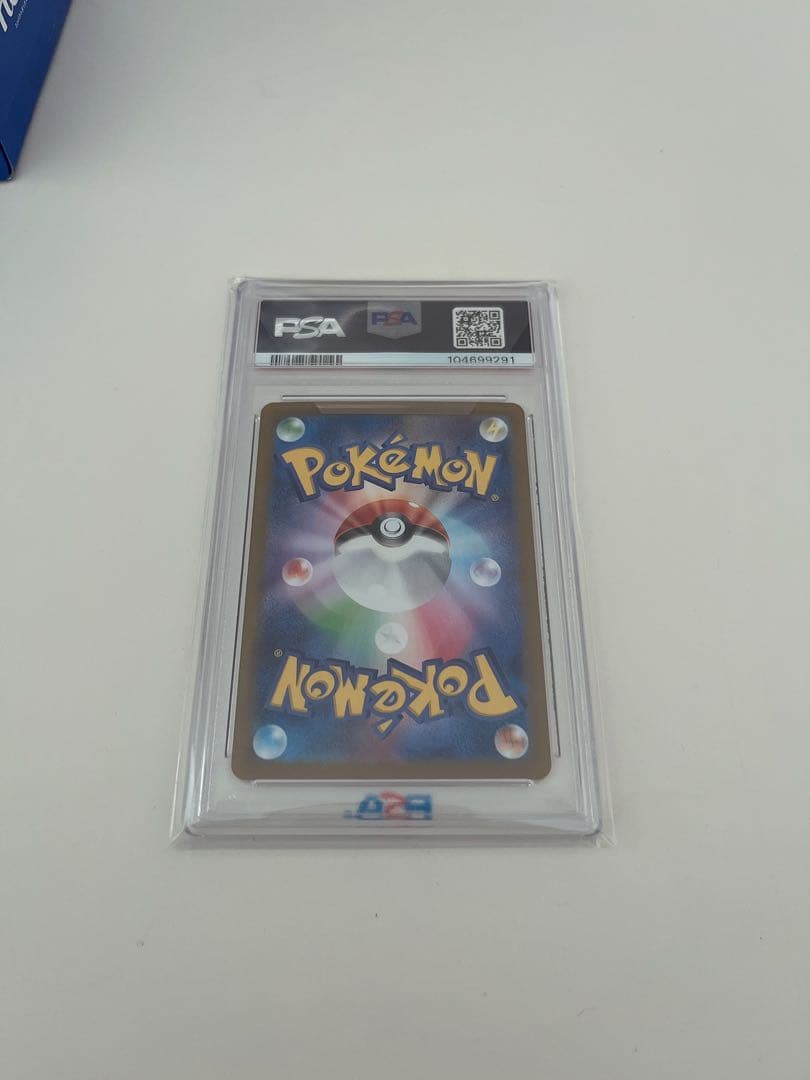 エーフィex SAR SV8a テラスタルフェスex 211/187 psa10