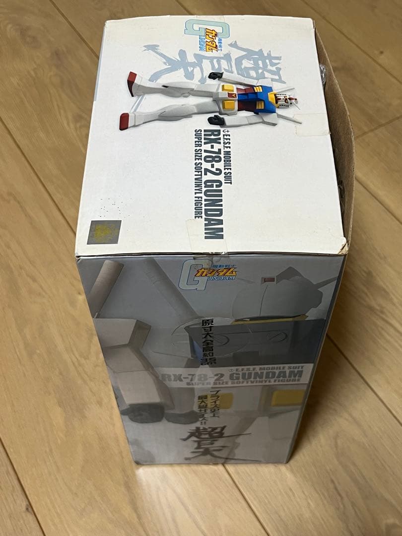 機動戦士ガンダム　スーパーサイズソフビフィギュアRX-78-2