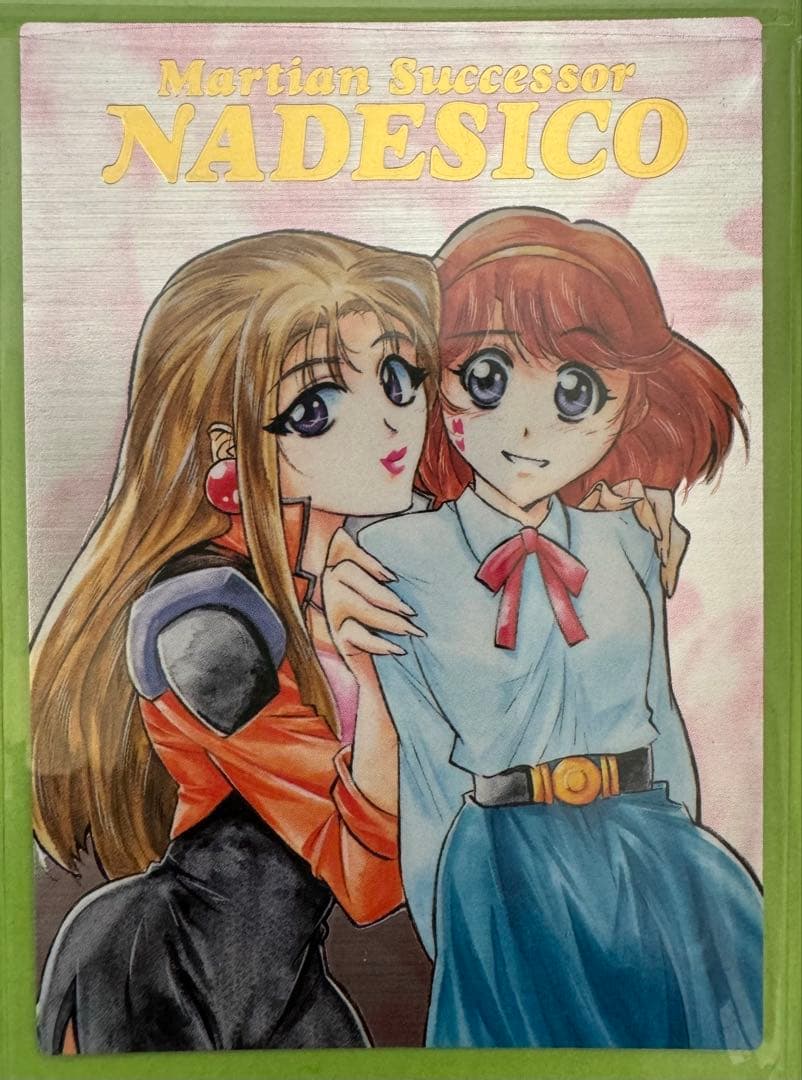 機動戦艦ナデシコNadesico トレーディングカード9枚 セット非売品含む