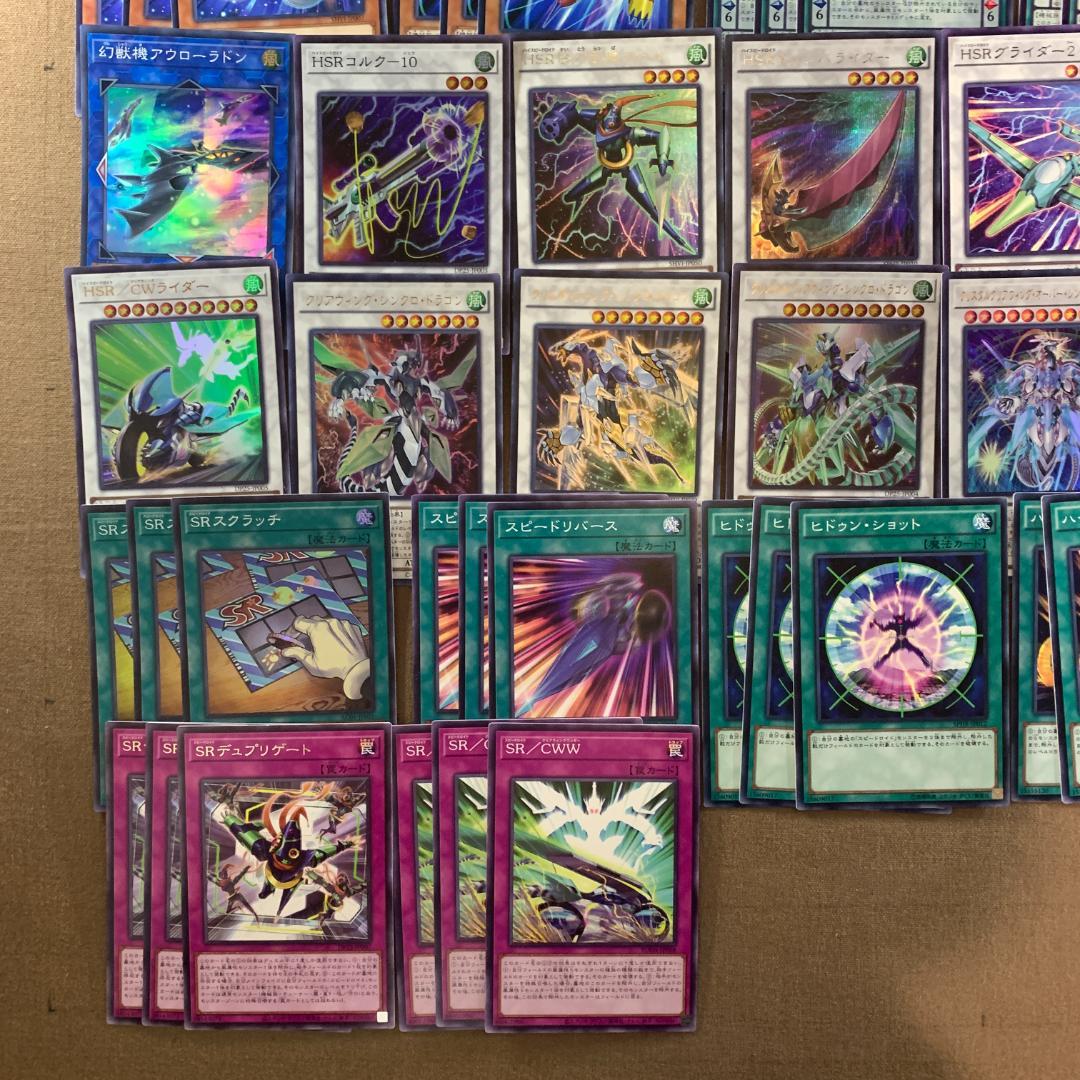 ｘNo.10326 遊戯王 SR スピードロイド デッキパーツ