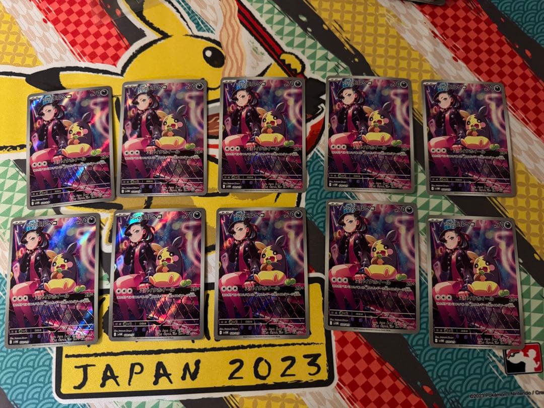 マリィのモルペコ AR 48枚セット