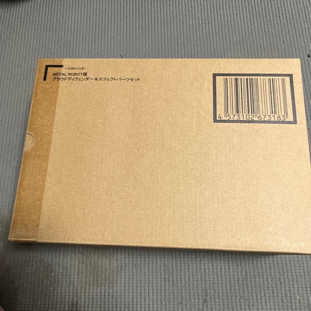 L ROBOT魂 プラウドディフェンダー　ストフリ弐式　インジャ弐式