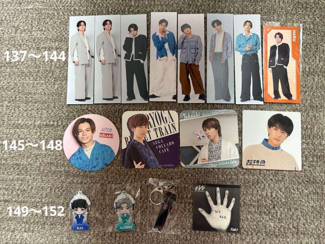 【超特急・ONE Ｎ’ ONLY・ SUPER★DRAGON・Lienel】