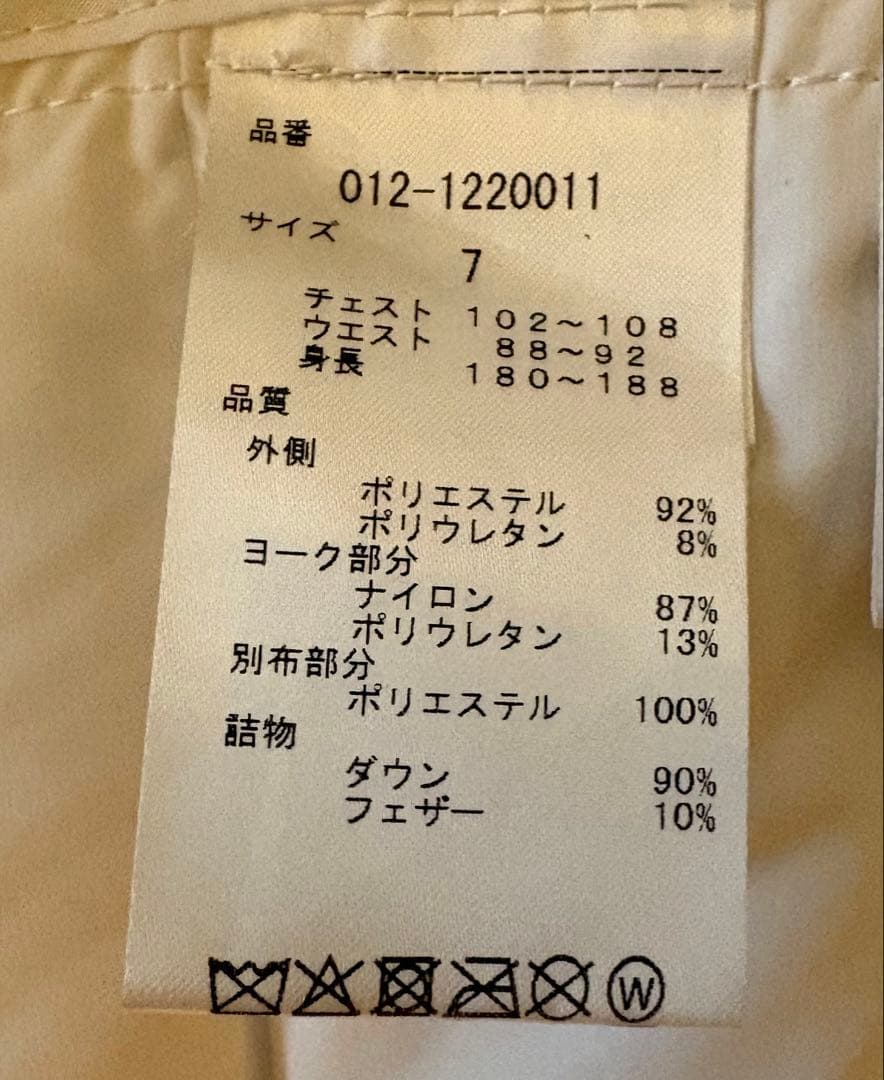 New Balance ゴルフダウンジャケット　白