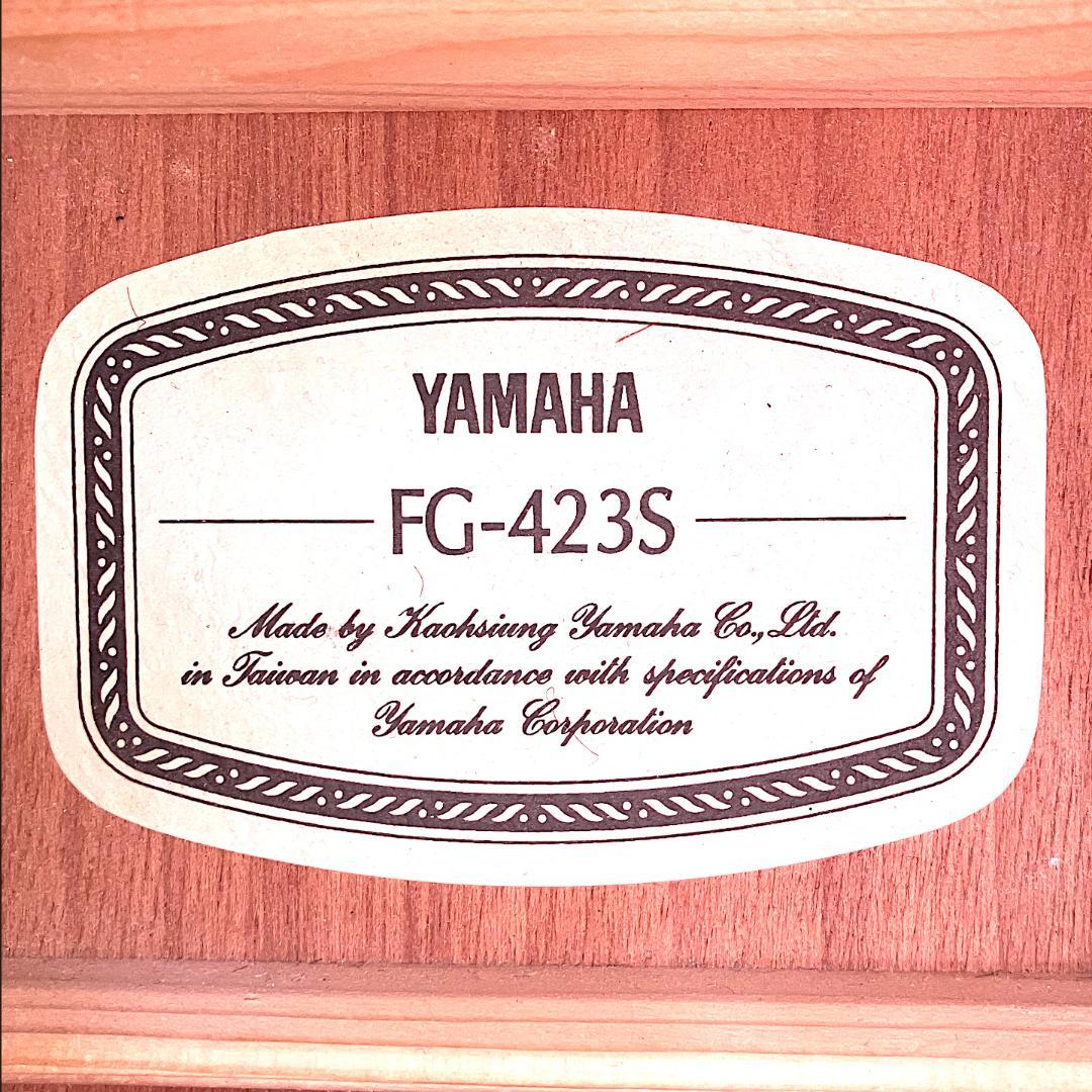 【トップ単板／極美品】YAMAHA FG-423S（純正ソフトケース付属）