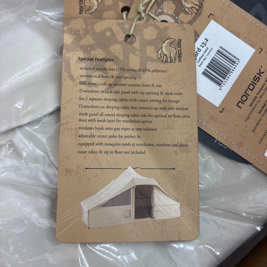 【新品】ノルディスク テント ウトガルド13.2(6人用) 【日本正規品】