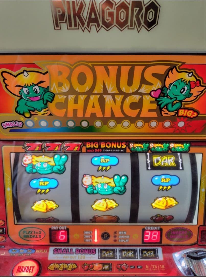 パチスロ実機 山佐 ピカ吾郎 ピカゴロウV2A 不要機付 家庭用100V