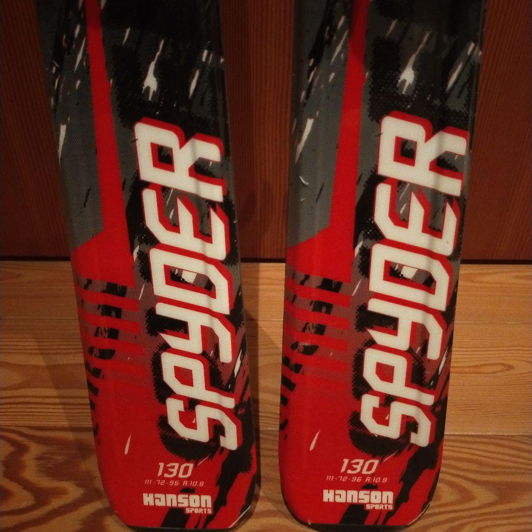 ２回使用HANSON SPYDER 子供用スキー板 130cmハンソンスパイダー