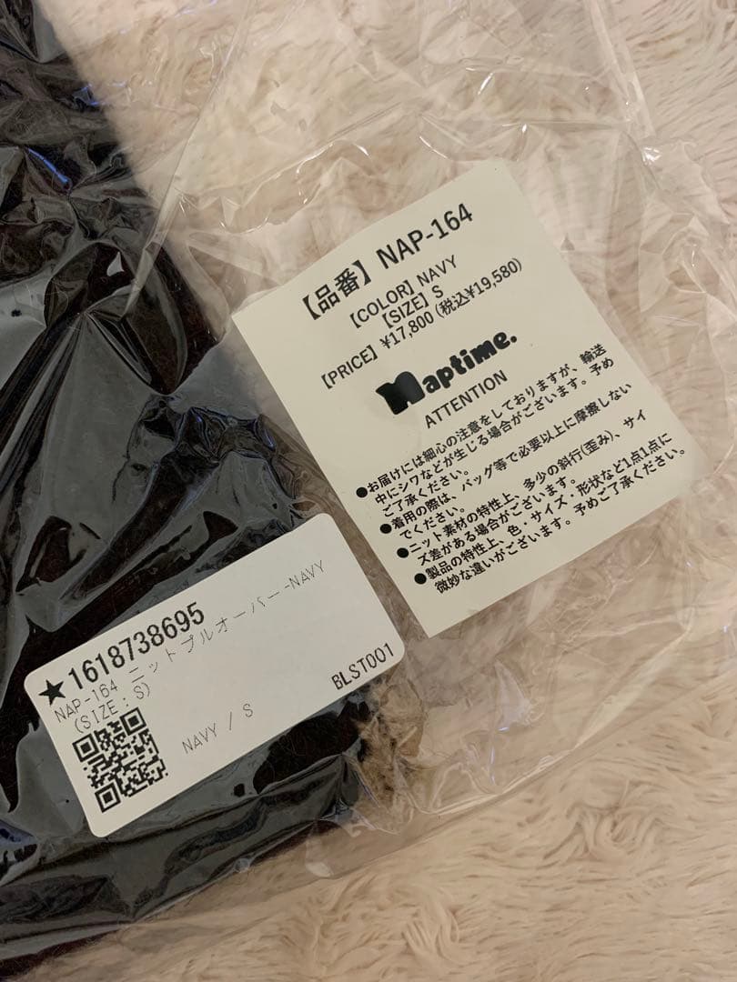 Naptime. ニットプルオーバー NAVY 【S】