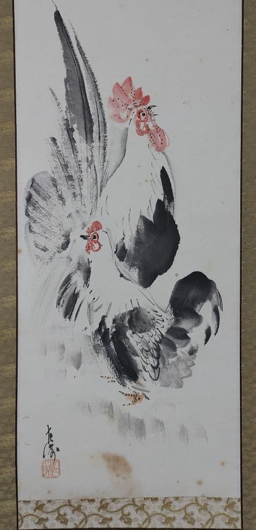 中村左洲、双鶏の図