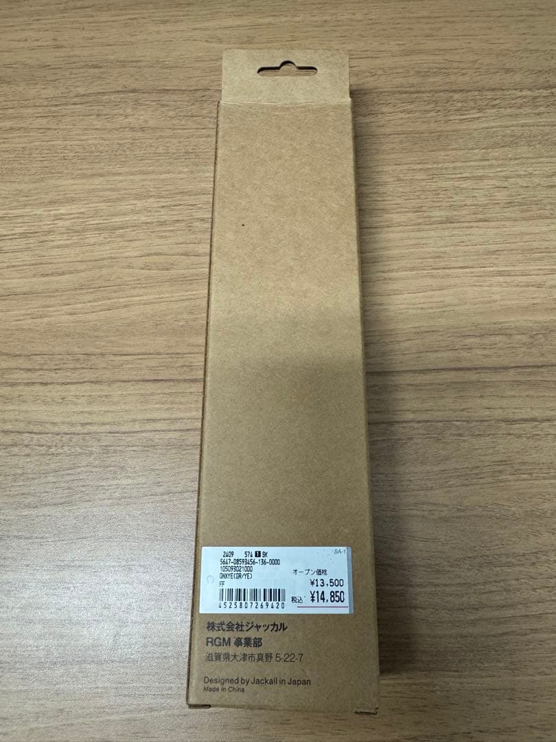 (新品未使用)RGM SPEC.3 150 ロッド ジャッカル　グリーンイエロー