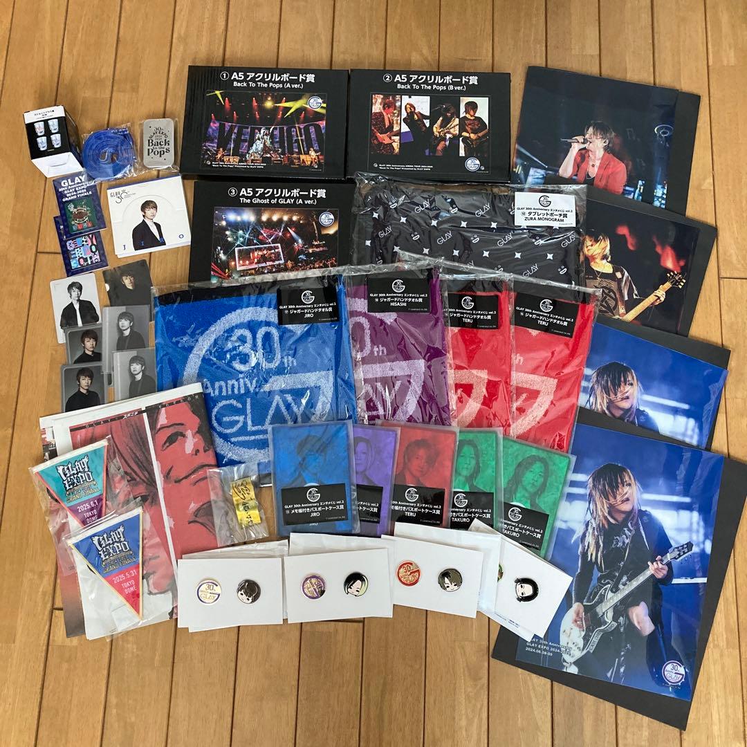 GLAYEXPO エンタメくじ　37点まとめ売り