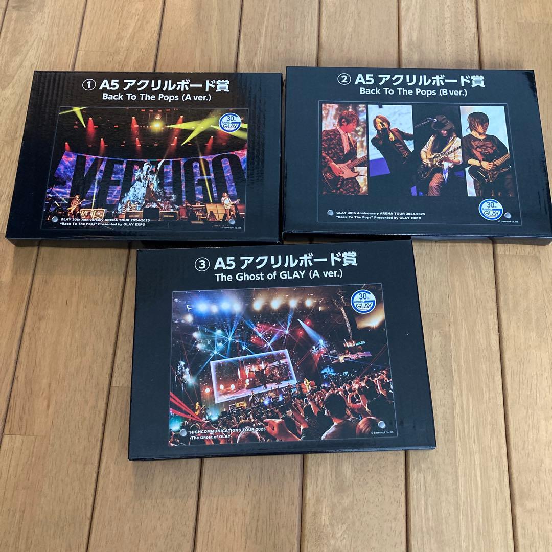 GLAYEXPO エンタメくじ　37点まとめ売り