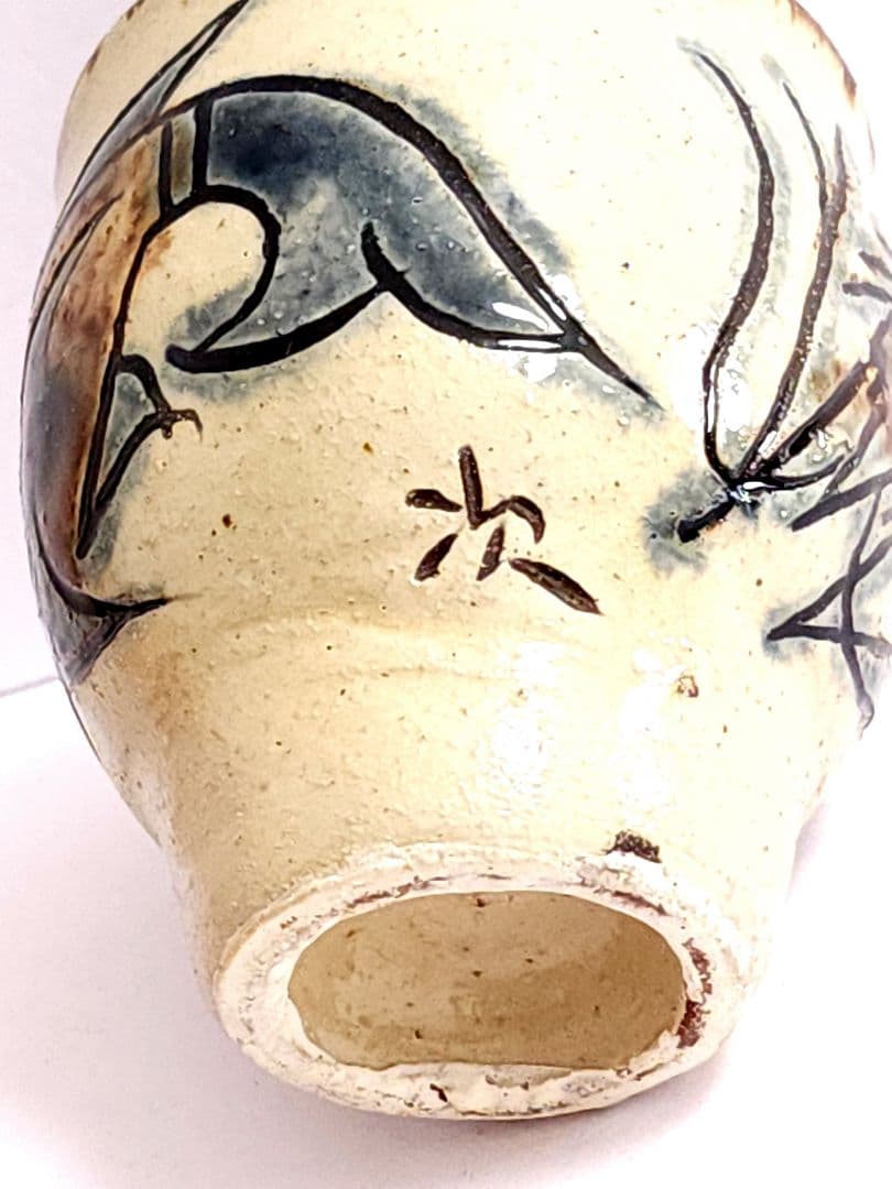 人間国宝 金城次郎 壺屋焼 魚文 湯呑　共箱/陶歴