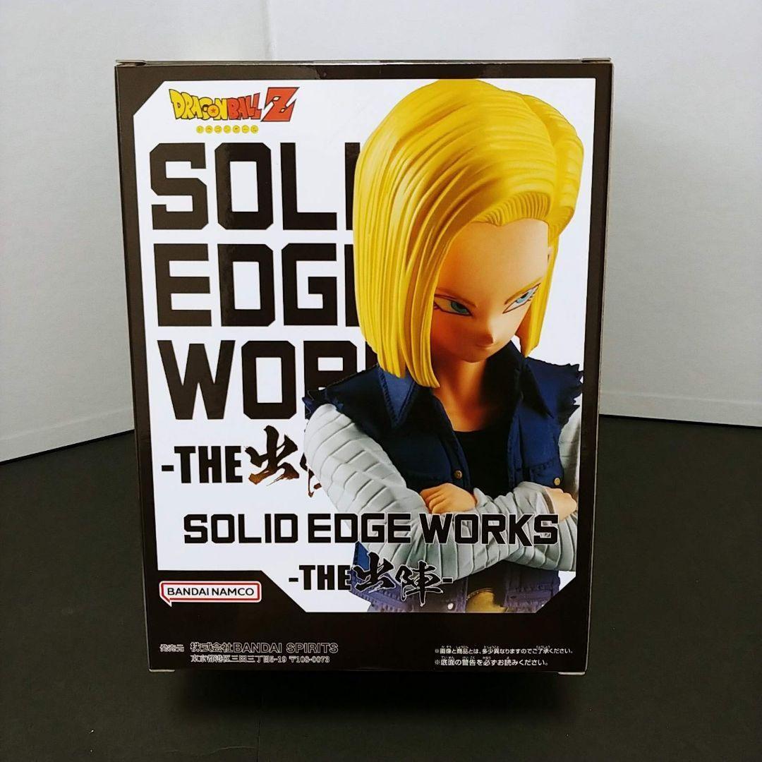 ドラゴンボールZ THE出陣人造人間16・17・18号&G×materia16号