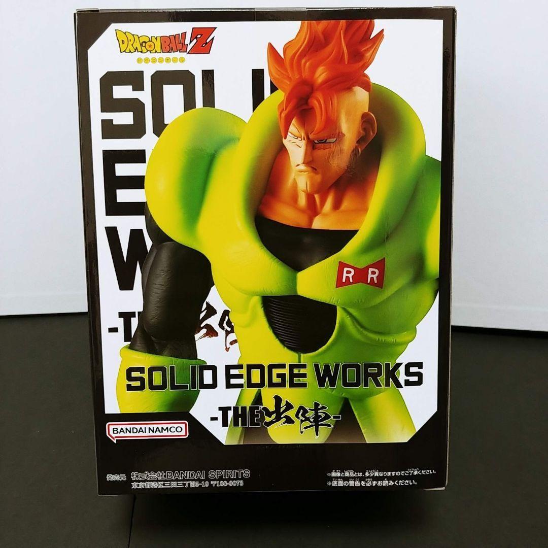 ドラゴンボールZ THE出陣人造人間16・17・18号&G×materia16号