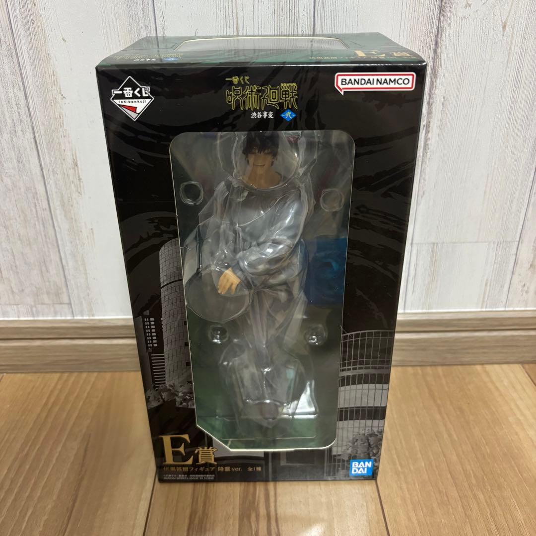 【E賞 伏黒甚爾×2】一番くじ 呪術廻戦 渋谷事変 ~弐~