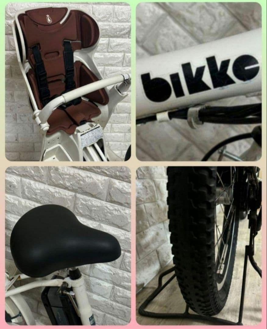 ✨美品✨室内保管✨純正チャイルドシート✨ブリヂストンビッケ子供乗せ電動自転車