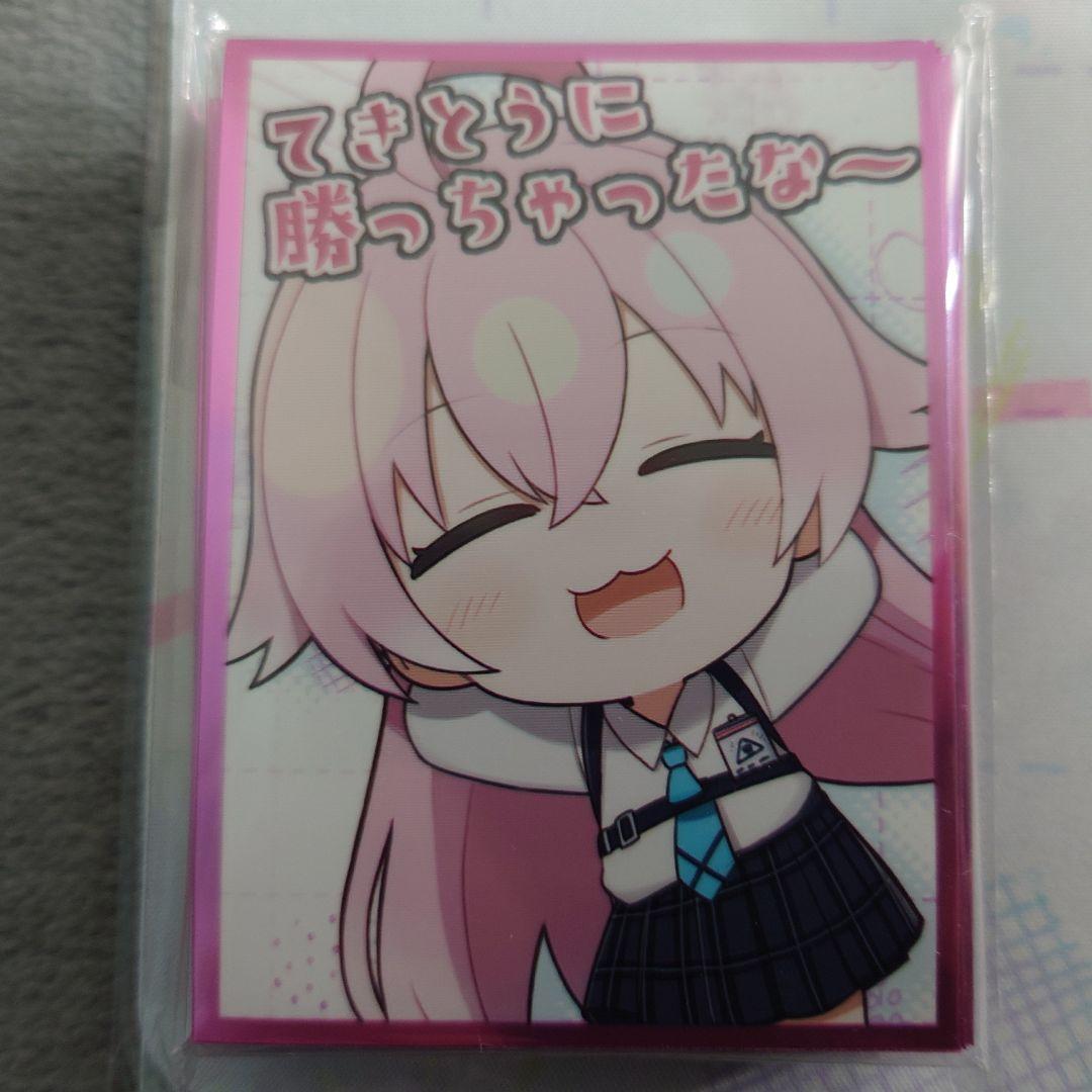 α1 ブルアカ てきとうに勝っちゃったな〜&SD 小鳥遊ホシノ スリ&プレマ