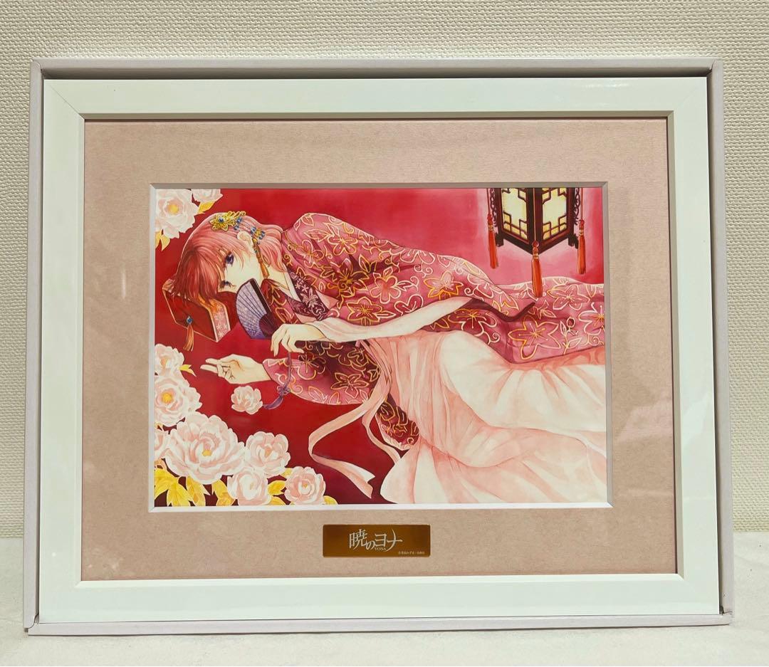 暁のヨナ キャラファイングラフ ヨナ