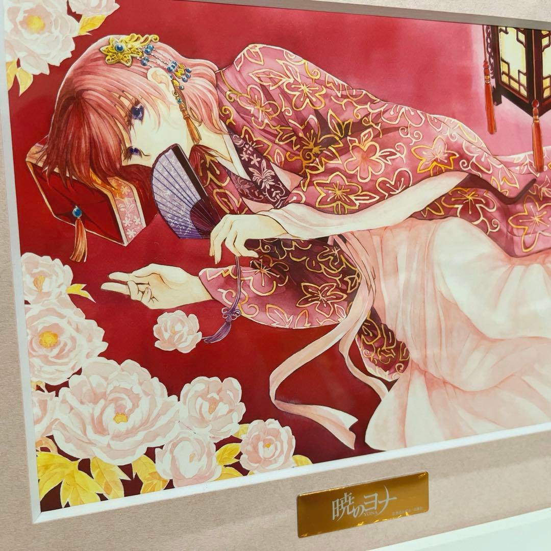 暁のヨナ キャラファイングラフ ヨナ