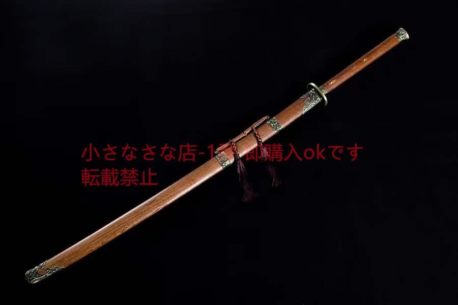 伝統的な龍鳳の苗刀-古兵器 武具　刀装具　日本刀　模造刀 居合刀 長尺