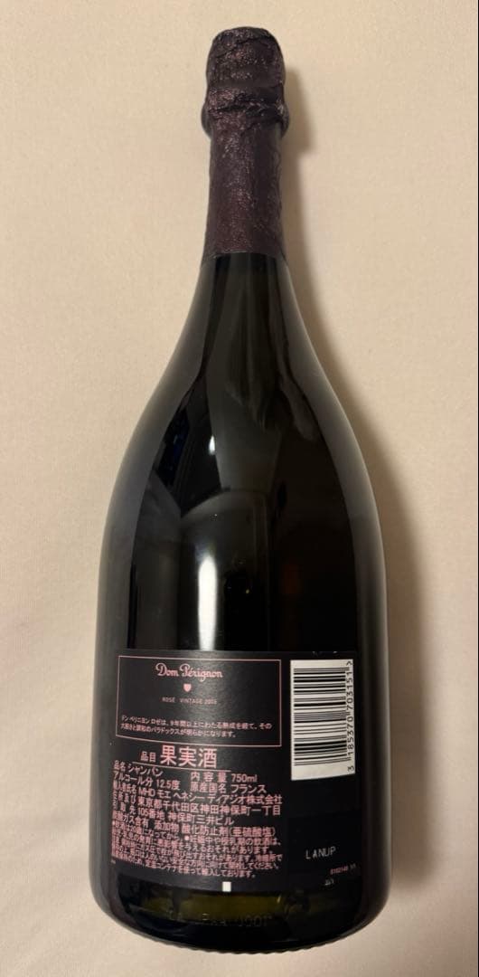 ドンペリニヨンロゼROSE VINTAGE 2008 750ml ピンドン