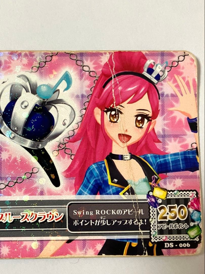 アイカツカード